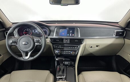 KIA Optima IV, 2017 год, 1 699 000 рублей, 9 фотография