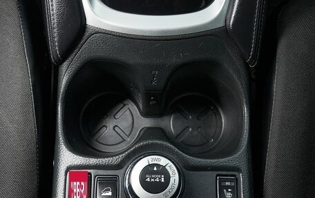 Nissan X-Trail, 2015 год, 1 649 000 рублей, 14 фотография