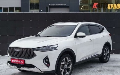 Haval F7 I, 2020 год, 1 699 000 рублей, 1 фотография