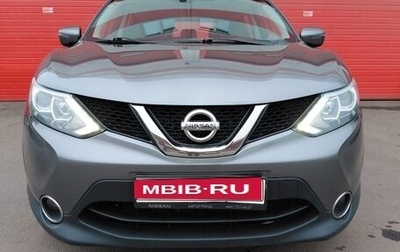 Nissan Qashqai, 2016 год, 1 500 000 рублей, 1 фотография
