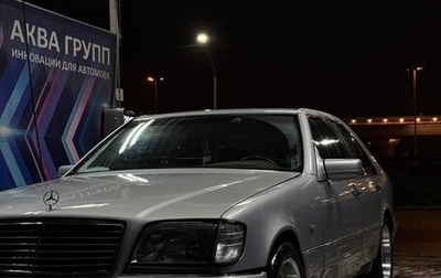 Mercedes-Benz S-Класс, 1999 год, 1 фотография