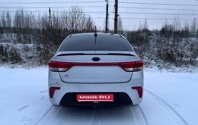 KIA Rio IV, 2017 год, 1 300 000 рублей, 1 фотография