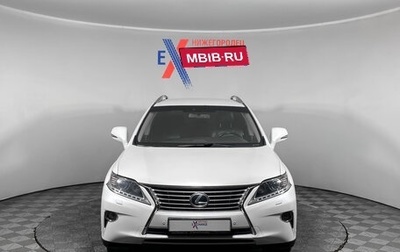 Lexus RX III, 2015 год, 2 139 000 рублей, 1 фотография