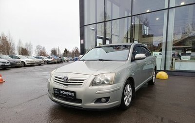 Toyota Avensis III рестайлинг, 2006 год, 683 000 рублей, 1 фотография