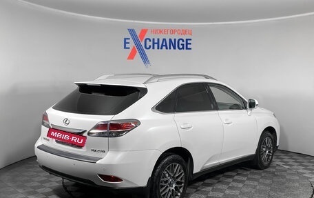 Lexus RX III, 2015 год, 2 139 000 рублей, 4 фотография