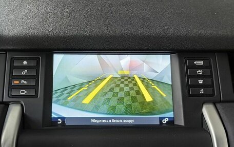 Land Rover Discovery Sport I рестайлинг, 2018 год, 2 619 000 рублей, 16 фотография