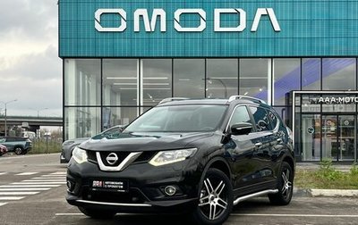 Nissan X-Trail, 2015 год, 1 550 000 рублей, 1 фотография