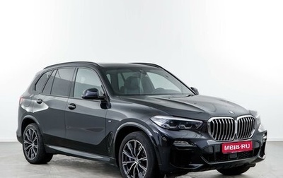 BMW X5, 2019 год, 6 858 097 рублей, 1 фотография