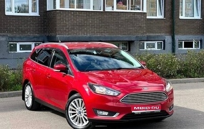 Ford Focus III, 2018 год, 1 200 000 рублей, 1 фотография