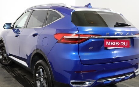 Haval F7 I, 2019 год, 1 529 000 рублей, 4 фотография