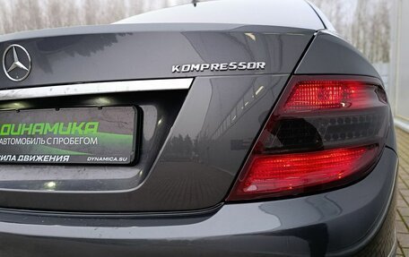 Mercedes-Benz C-Класс, 2009 год, 980 000 рублей, 11 фотография