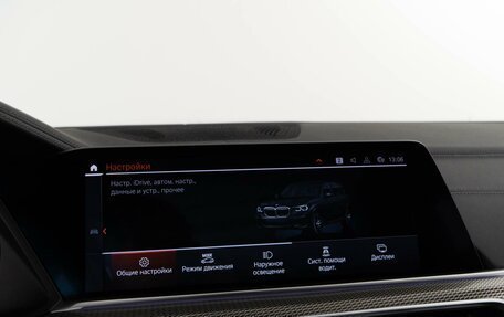 BMW X5, 2019 год, 6 858 097 рублей, 27 фотография