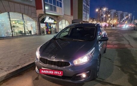 KIA cee'd III, 2018 год, 1 681 348 рублей, 19 фотография