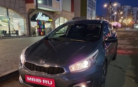 KIA cee'd III, 2018 год, 1 681 348 рублей, 18 фотография