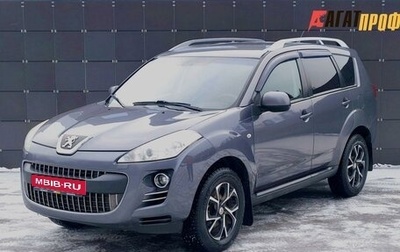 Peugeot 4007, 2010 год, 739 000 рублей, 1 фотография