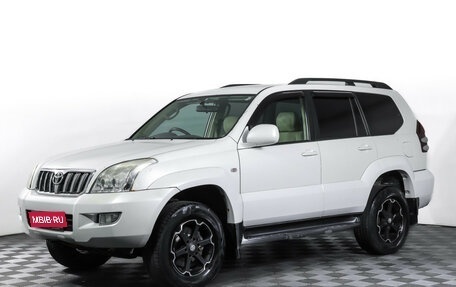 Toyota Land Cruiser Prado 120 рестайлинг, 2004 год, 1 275 000 рублей, 1 фотография