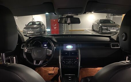 Land Rover Discovery Sport I рестайлинг, 2015 год, 2 100 000 рублей, 12 фотография