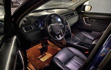 Land Rover Discovery Sport I рестайлинг, 2015 год, 2 100 000 рублей, 14 фотография