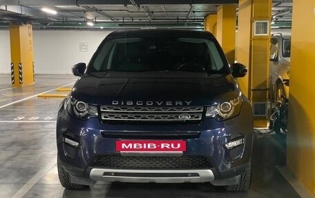 Land Rover Discovery Sport I рестайлинг, 2015 год, 2 100 000 рублей, 2 фотография