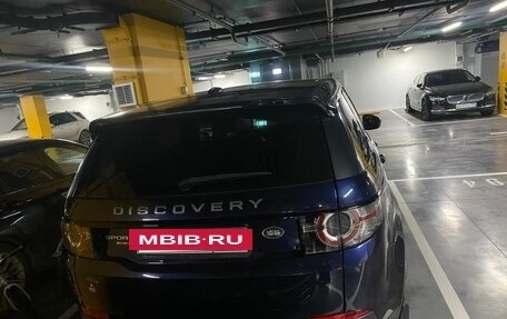 Land Rover Discovery Sport I рестайлинг, 2015 год, 2 100 000 рублей, 5 фотография