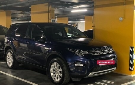 Land Rover Discovery Sport I рестайлинг, 2015 год, 2 100 000 рублей, 3 фотография