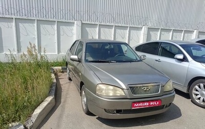 Chery Amulet (A15) I, 2007 год, 105 000 рублей, 1 фотография