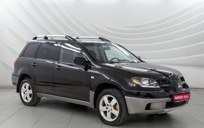 Mitsubishi Outlander III рестайлинг 3, 2007 год, 756 000 рублей, 1 фотография