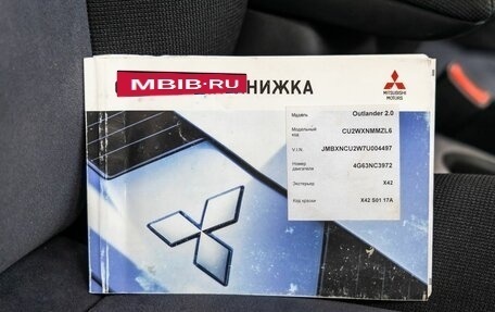Mitsubishi Outlander III рестайлинг 3, 2007 год, 756 000 рублей, 36 фотография