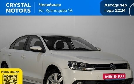 Volkswagen Jetta VI, 2013 год, 1 049 000 рублей, 2 фотография