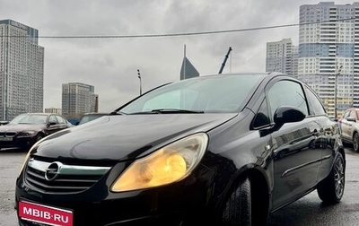 Opel Corsa D, 2007 год, 450 000 рублей, 1 фотография