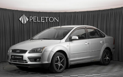 Ford Focus II рестайлинг, 2006 год, 420 000 рублей, 1 фотография