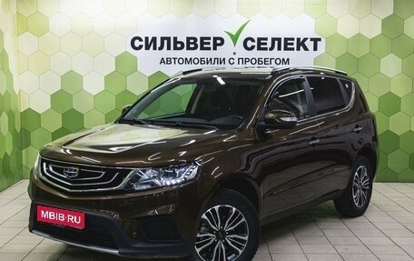 Geely Emgrand X7 I, 2020 год, 1 550 000 рублей, 1 фотография