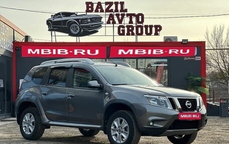 Nissan Terrano III, 2022 год, 1 649 000 рублей, 1 фотография