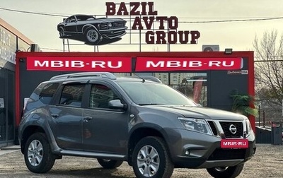 Nissan Terrano III, 2022 год, 1 649 000 рублей, 1 фотография