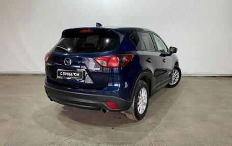 Mazda CX-5 II, 2014 год, 1 900 000 рублей, 4 фотография