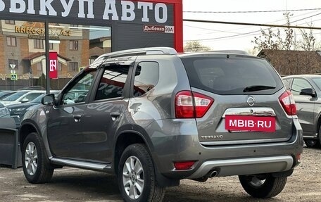 Nissan Terrano III, 2022 год, 1 649 000 рублей, 8 фотография