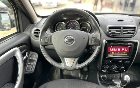 Nissan Terrano III, 2022 год, 1 649 000 рублей, 17 фотография