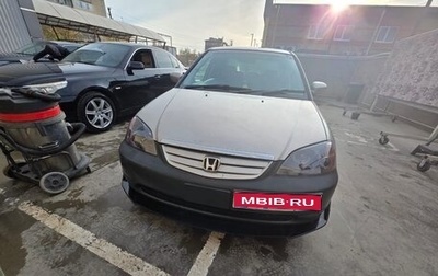 Honda Civic VII, 2001 год, 350 000 рублей, 1 фотография