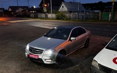 Mercedes-Benz C-Класс, 2012 год, 1 200 000 рублей, 1 фотография
