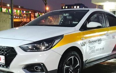 Hyundai Solaris II рестайлинг, 2019 год, 850 000 рублей, 1 фотография