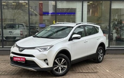Toyota RAV4, 2018 год, 2 500 000 рублей, 1 фотография