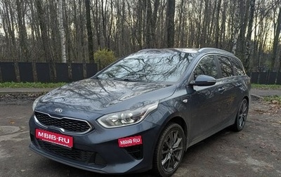 KIA cee'd III, 2019 год, 1 750 000 рублей, 1 фотография