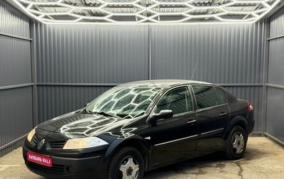 Renault Megane II, 2008 год, 489 000 рублей, 1 фотография