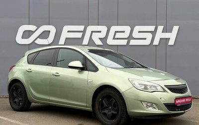 Opel Astra J, 2010 год, 455 000 рублей, 1 фотография