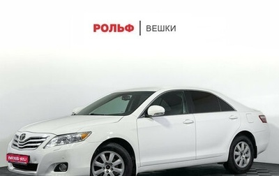 Toyota Camry, 2011 год, 1 397 000 рублей, 1 фотография
