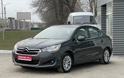 Citroen C4 II рестайлинг, 2013 год, 595 000 рублей, 1 фотография
