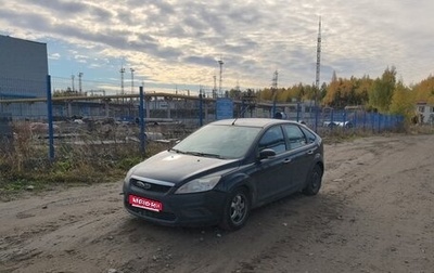 Ford Focus II рестайлинг, 2008 год, 330 000 рублей, 1 фотография