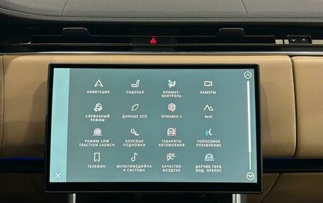 Land Rover Range Rover IV рестайлинг, 2023 год, 21 500 000 рублей, 19 фотография