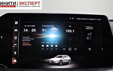 Haval F7, 2025 год, 2 849 900 рублей, 18 фотография