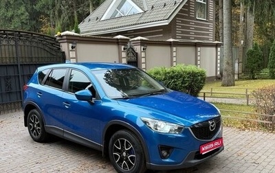 Mazda CX-5 II, 2012 год, 1 100 000 рублей, 1 фотография